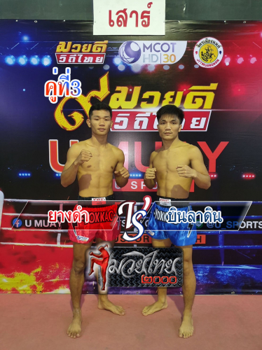 Yangdam_Binladin_3-1