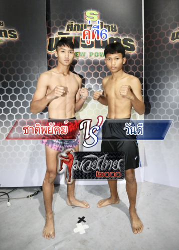 Chatphayak_Wandi_6-1