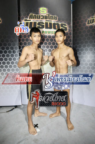 Thanthep_Muangkan_9-1