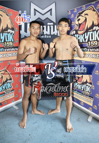Kongmichai_Phetsidam_5-1