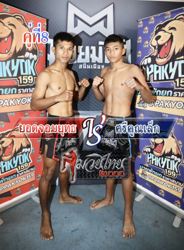 Yodjomyut_Srikhunlek_8-1
