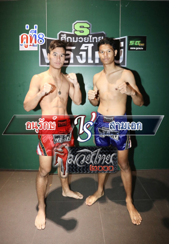 Anurak_Samek_8-1