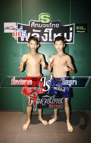 Pinsiam_Homura_5-1