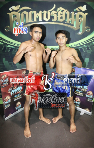 Laempo_Jiksaw_8-1