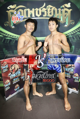 Sakulchai_Phetnikhom_7-1