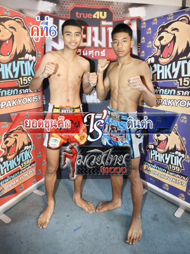 Yodkhunsuk_Dindam_6-1