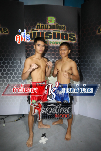 Kampanthong_Bangkhlanoi_8-1