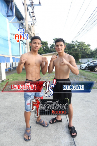 Phetpricha_Yoddoi_3-1