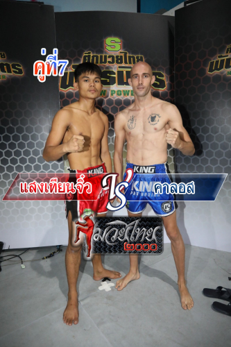Saengthianjiw_Khalos_7-1