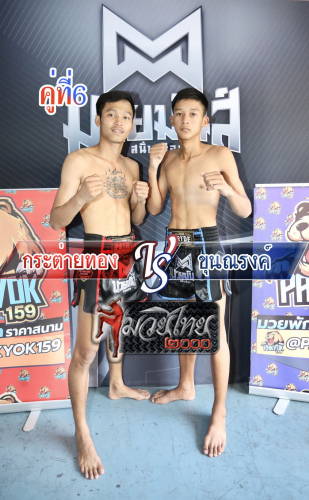 Krahtaithong_Khunnarong_6-1