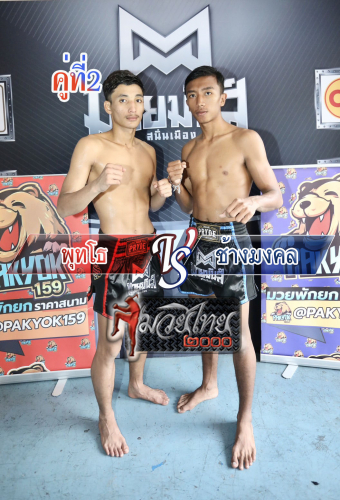 Phuto_Changmongkhol_2-1