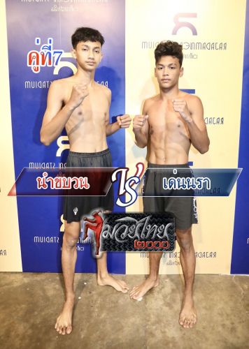Namkhabuan_Dennara_7-1-1-1