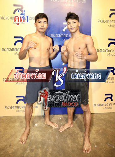 Nampongnoi_Denthungthong_1-1
