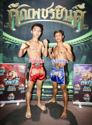 captanteam_rongvitaya