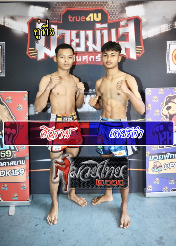 Siwarach_Phetdam_6-1
