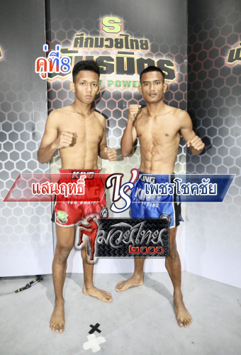 Saenrit_Phetchokchai_8-1
