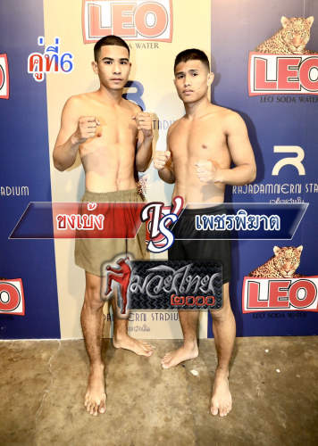 Khongbeng_Phetphikhat_6-1