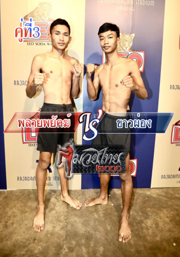 Playphayak_Khawpong_3-1