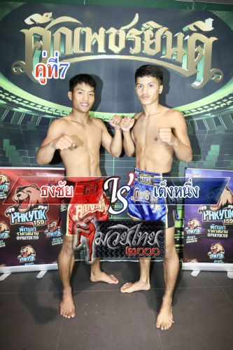 Thongchai_Tengnung_7-1