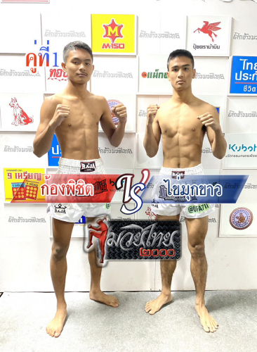 Kongphichit_Kaimukkaw_1-1