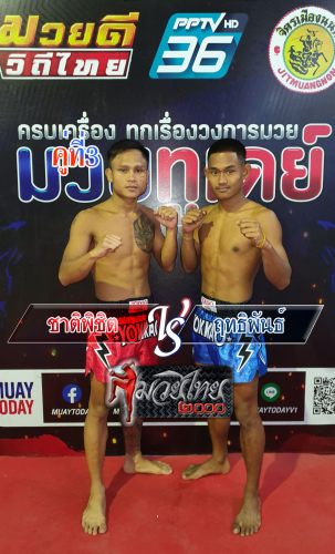 Chatphichit_Rittiphan_3-1