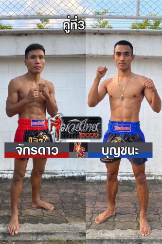 Jakdaw_Bunchanah_3-1