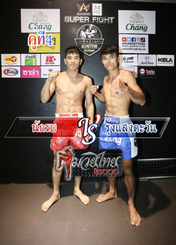Nakrob_Rungsaengtawan_4-1