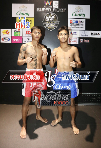 Prahsaenglek_Kongsurin_2-1
