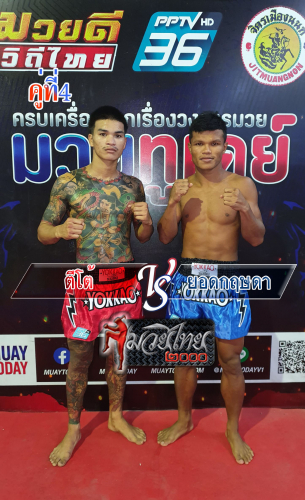 Tito_Yodkritsada_4-1