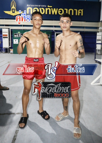 Khunkrai_Santos_8-1