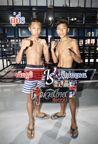 Suaphum_Jakkrit_6-1