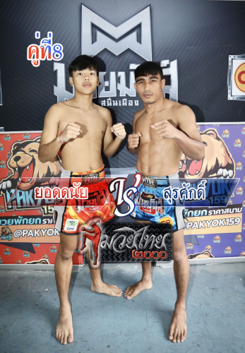 Yoddanai_Surasak_8-1