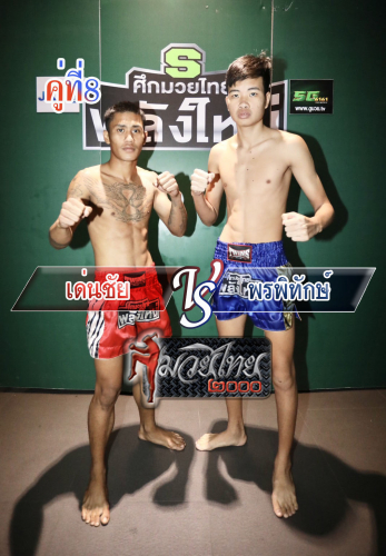 Denchai_Ponphithak_8-1