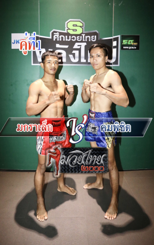 Makaralek_Khomphichit_1-1