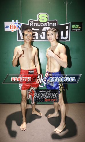 Yodphet_Huankokhon_7-1