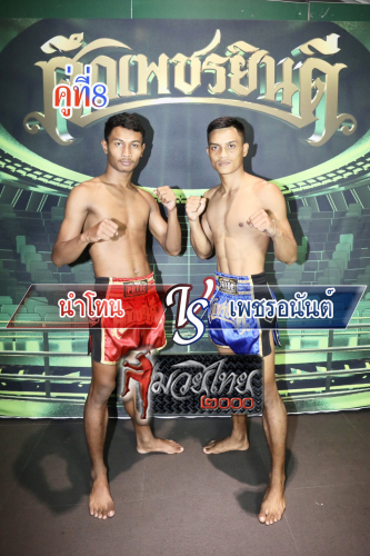 Namthon_Phetanan_8-1