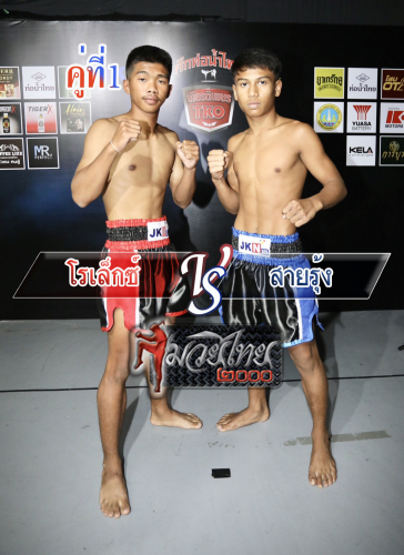 Rolek_Sairung_1-1