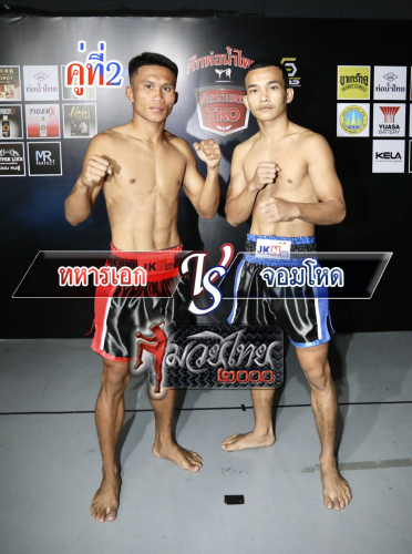 Tahanek_Jomhod_2-1