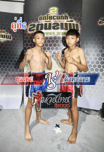 Khundech_Singplam_6-1