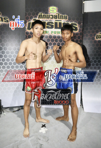 Yodmethi_Yodsanan_5-1