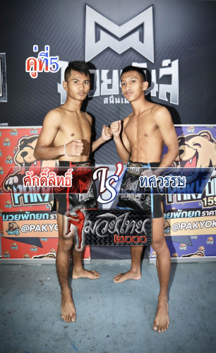 Saksit_Thossawat_5-1