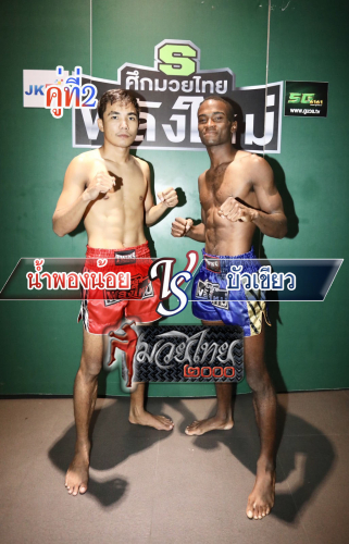 Nampongnoi_Buakhiew_2-1