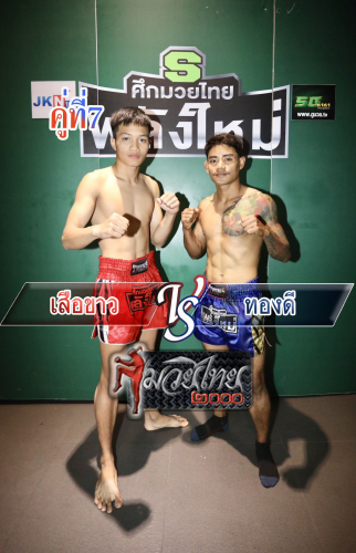Suakhaw_Thongdi_7-1