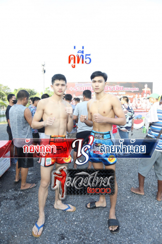 Kongkula_Saifarnoi_5-1