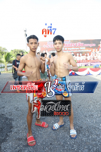 Phettawechai_Jakua_7-1