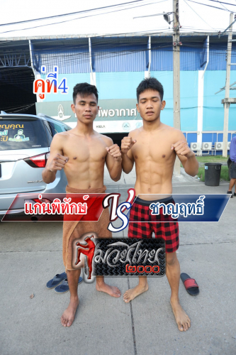 Kaenphitak_Chanrit_4-1
