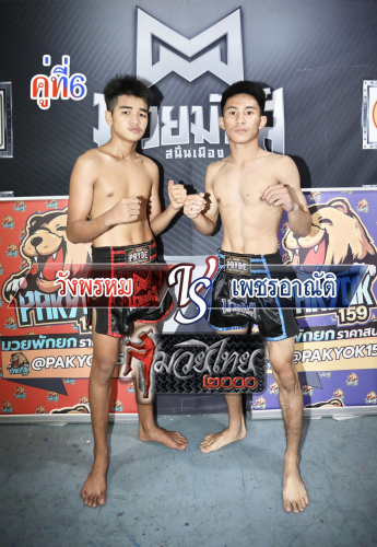 Wangprom_PhetA-Nat_6-1