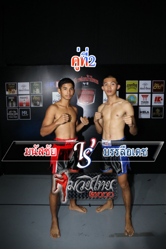 Manaschai_Banludech_2-1