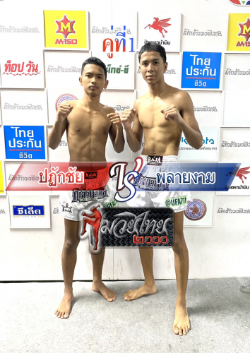 Patakchai_Playngam_1-1