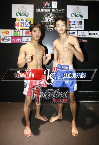 Exsa_Yodphet_2-1